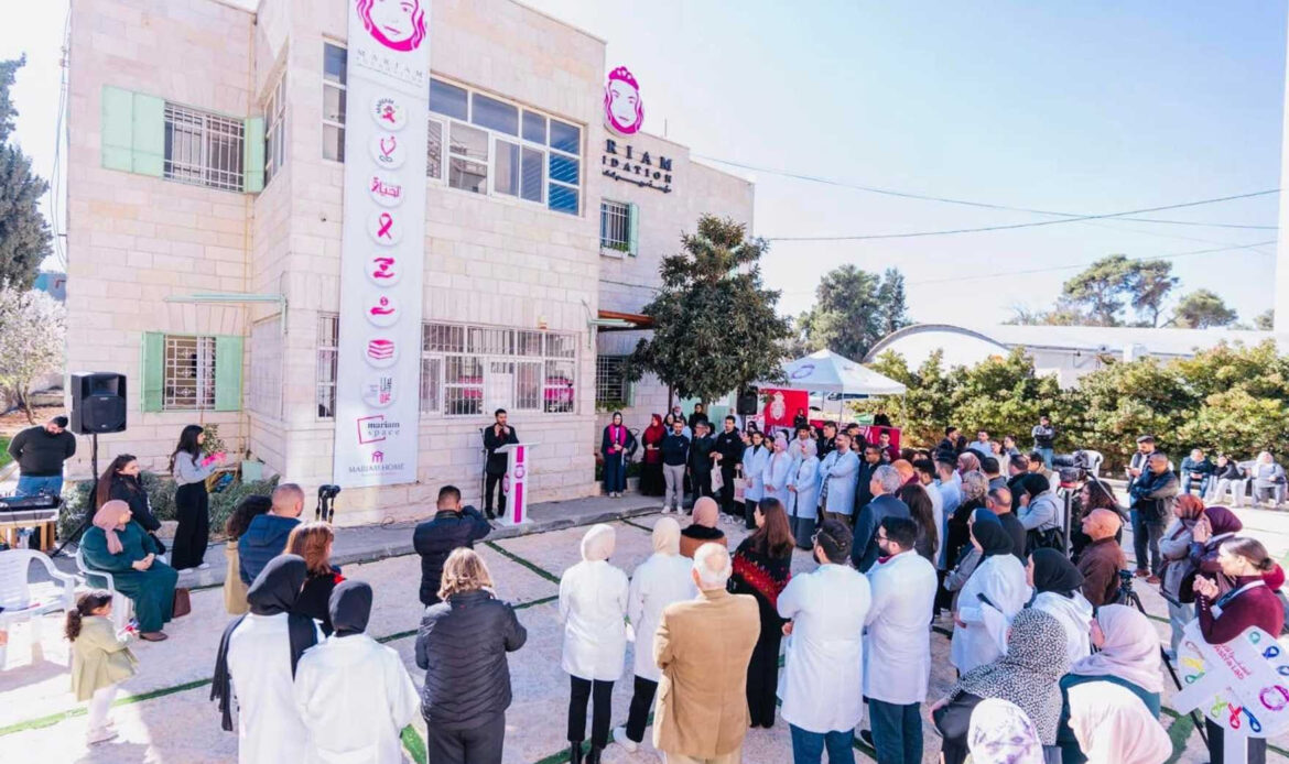 Mariam's Medical Day